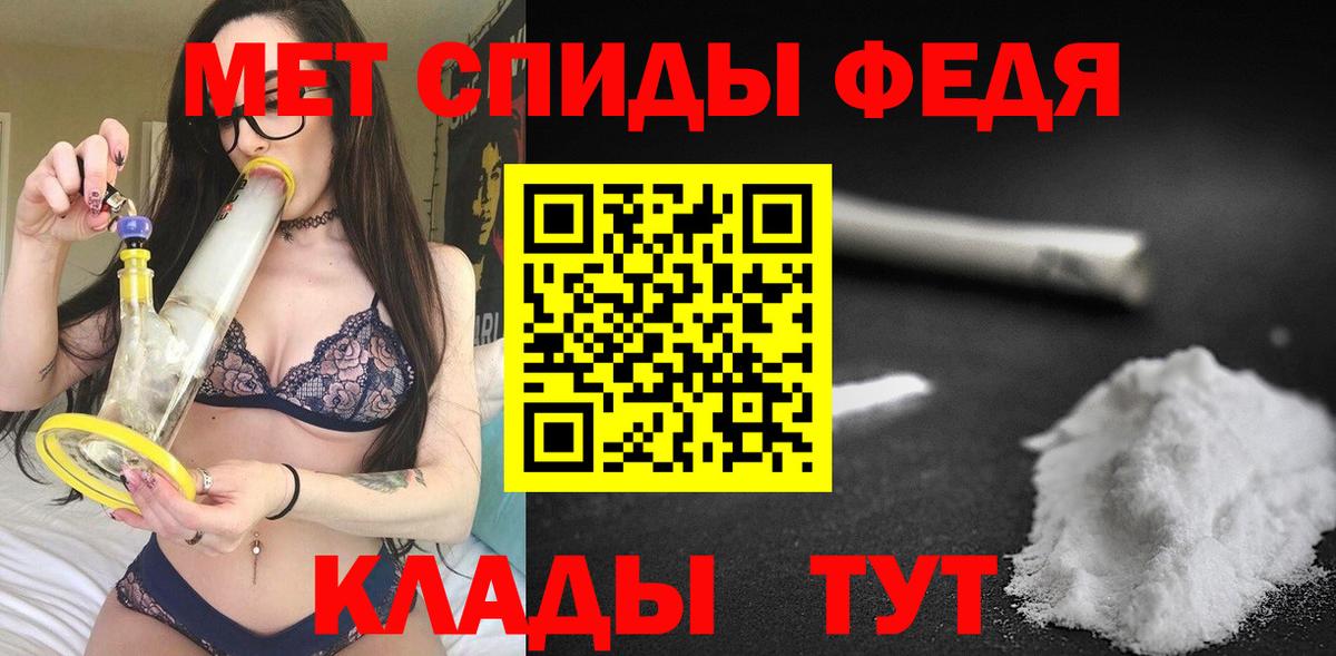 Урюпинск  Амфетамин Premium  Amphetamine  Вход с VPN  Amphetamine 