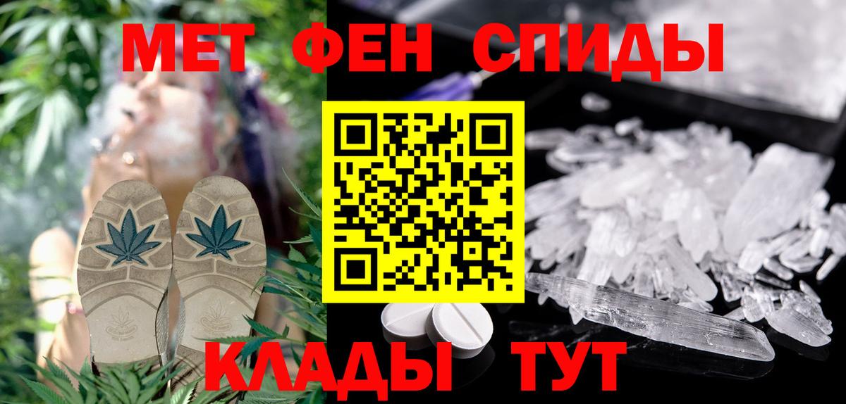 Амфетамин Premium Урюпинск