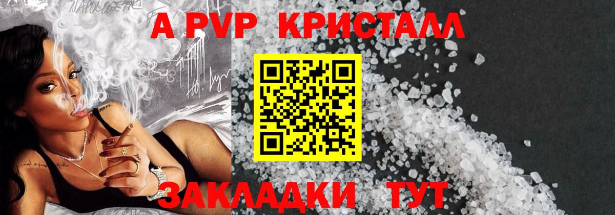A PVP СК Урюпинск