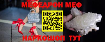ешки Бугуруслан