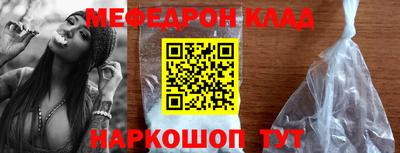 ешки Бугуруслан