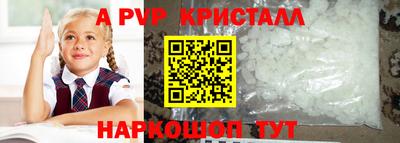 наркотики Будённовск