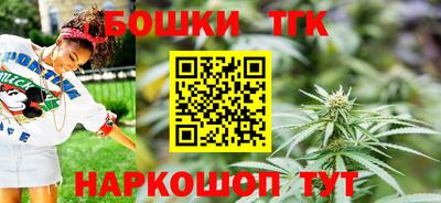 наркотики Будённовск
