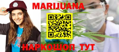 наркотики Будённовск