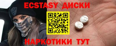 ешки Бугуруслан