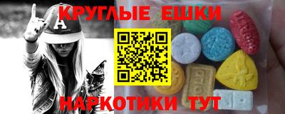 ешки Бугуруслан