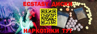 наркотики Будённовск