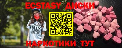 наркотики Будённовск
