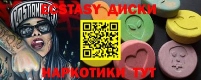 наркотики Будённовск