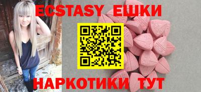 ешки Бугуруслан