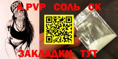 наркотики Будённовск