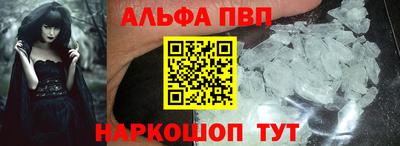 наркотики Будённовск