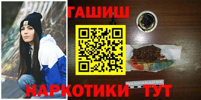 наркотики Будённовск