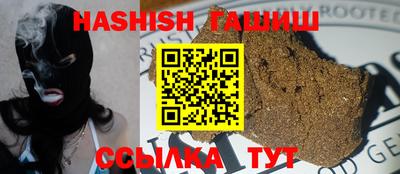 ешки Бугуруслан