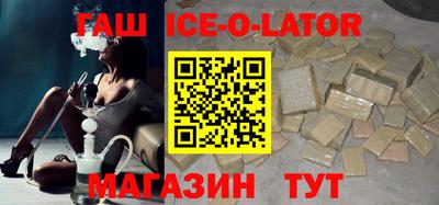 наркотики Будённовск