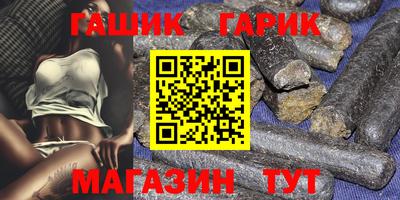 ешки Бугуруслан