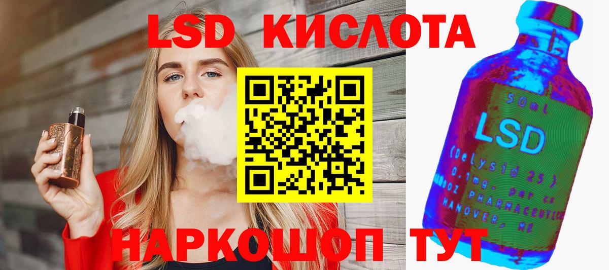 Лсд 25 экстази ecstasy  Вход с VPN  ЛСД экстази  LSD-25 экстази кислота  Урюпинск 