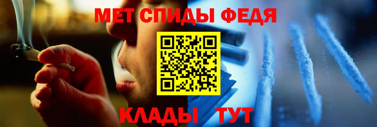 Первитин Декстрометамфетамин 99.9%  Вход с VPN  Урюпинск  Первитин Декстрометамфетамин 99.9% 