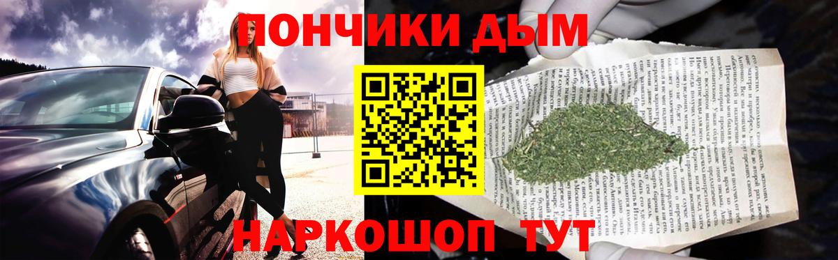 Шишки марихуана планчик Урюпинск