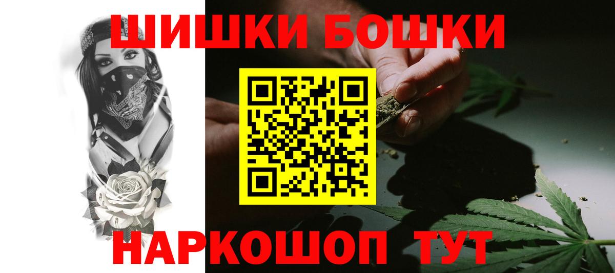 Урюпинск  МАРИХУАНА LSD WEED  Конопля Amnesia  МАРИХУАНА White Widow  Вход с VPN  Конопля семена 
